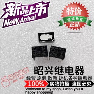 ZS2 全新HF32FA 32FA ZS2宏发JZC 继电器24VDC 024