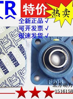东莞TR带座轴承UCF305/F306/307/F308/309/F310/311/F312/313/314