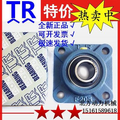 东莞TR带座轴承UCF305/F306/307/F308/309/F310/311/F312/313/314