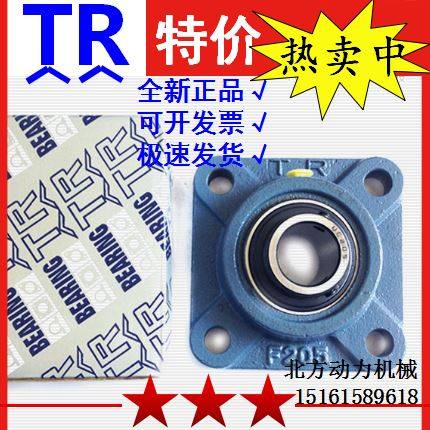 东莞TR带座轴承UCF305/F306/307/F308/309/F310/311/F312/313/314