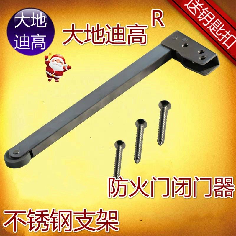 304不锈钢顺位器顺门器防火门闭门顺序器通道门防火大地迪高