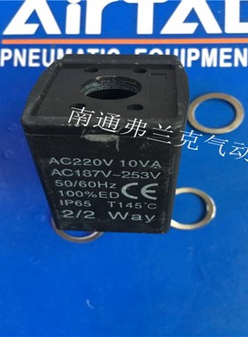 亚德客流体控制阀线圈CDA116A CDA116B CDA116C CDA116E CDA116F