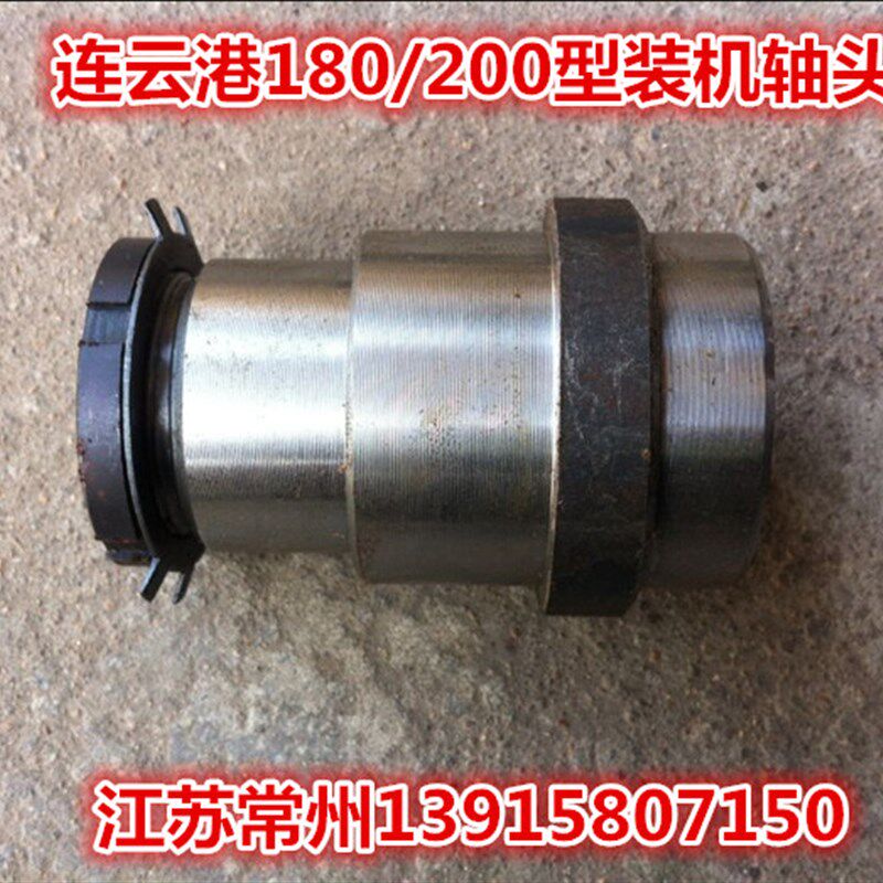 连云港常璇姜堰180/200型旋耕机轴头(原厂一个带帽垫片)硬