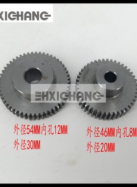 海德堡印刷机配件海德堡斜拉版电机齿轮 外径4/52齿M2.007.21101