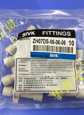 ZH13DS真空发生器ZH10DS06-06-08/05/07/15/18/20-10-12-16-08