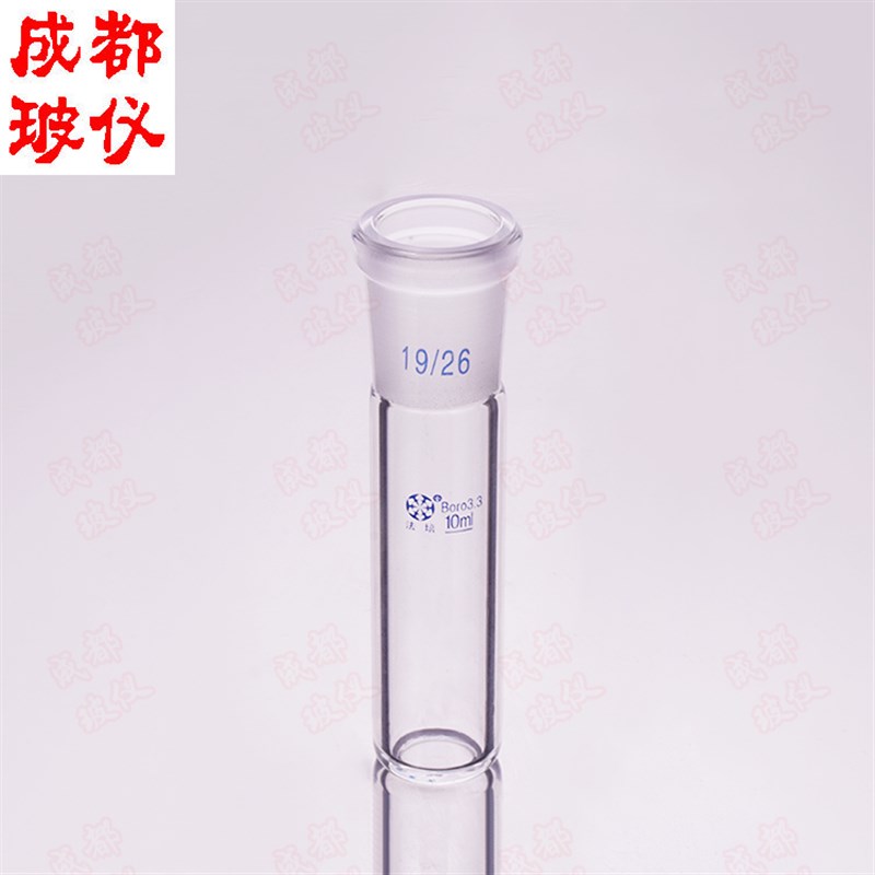 标口平底试管10ml15ml20ml25ml50ml100ml COD加热管 恒温消解器