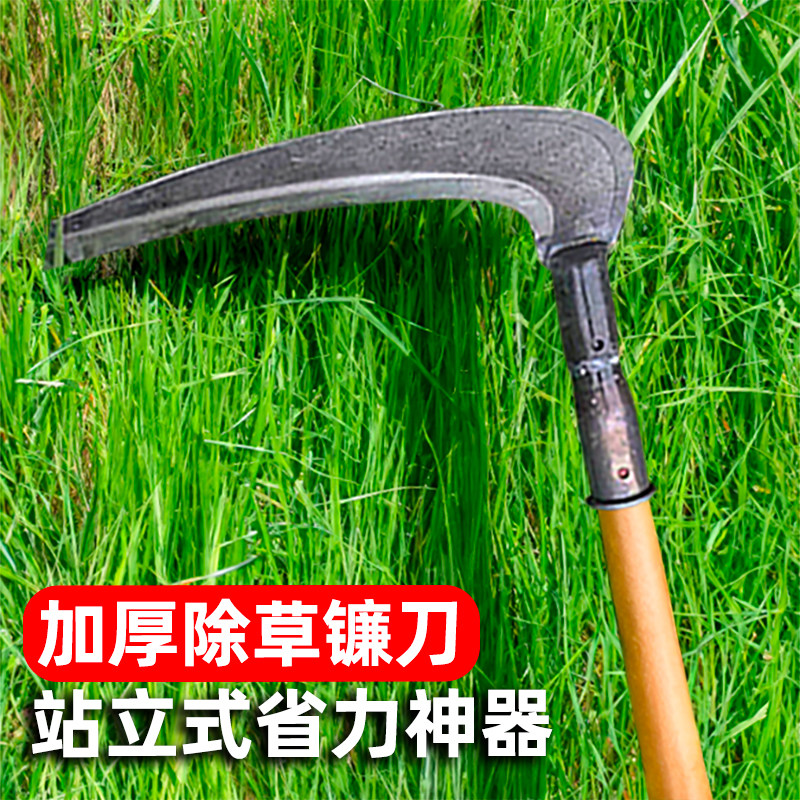 开荒大杉镰长柄进口开路刀户外农用割草砍树廉刀除草刀割荒草镰刀