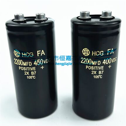 全新原装日立HCG FA  2200UF450V 变频器铝电解电容 450VDC22000M