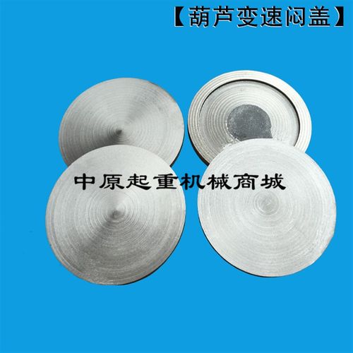 起重机钢丝绳电动吊车减速机变速箱 油封 闷盖 端盖 阻流塞