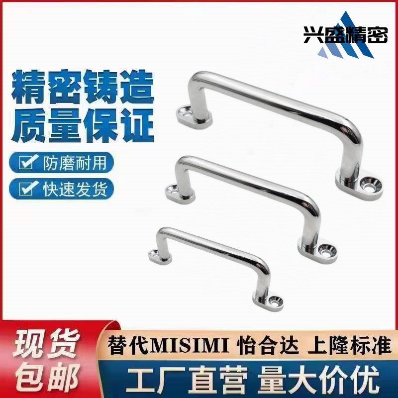 XAE38/39/40-L80/L100不锈钢拉手UWANGF80/100/125不锈钢明装把手 - 实物图