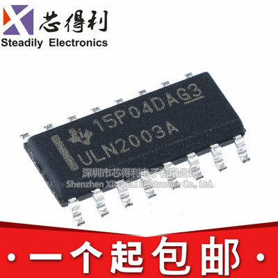 进口 ULN2003ADR SOP-16 全新原装 窄体3.9mm ULN2003D1013TR