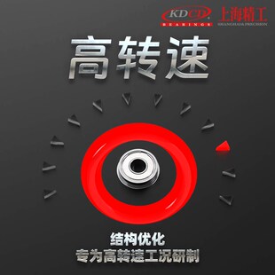 带挡边小微型法兰轴承MF128ZZ LF1280Z内经8外径12厚3.5mm F678Z