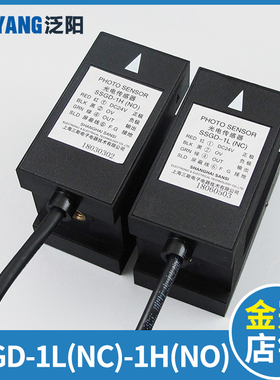 SSGD-1L(NC)/SSGD-1H(NO)平层感应器 奥的斯光电传感器 电梯配件
