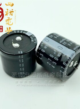 日本尼吉康 450wv270uF 电解电容 400v270uF 35X30 35*25 35X40