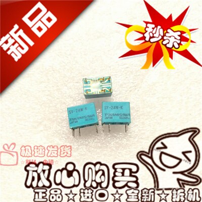 拆机SY-24W-K 进口2A/250VAC高见泽SY-24W-K 信号继电器24VDC现货
