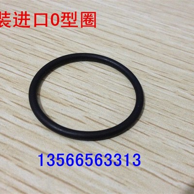 O型密封圈37.69*3.53原装意大利DUCI进口O型圈 海天注塑机配件