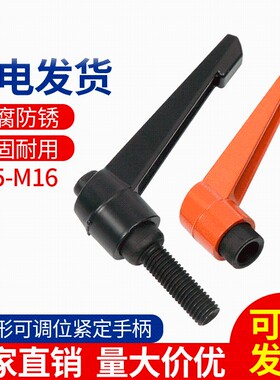 可调位紧定手柄螺丝M5m6手拧7字型把手L型可旋转调节锁紧母M4M6M8