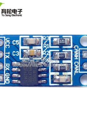 TJA1050 CAN 控制器接口模块 总线驱动接口模块
