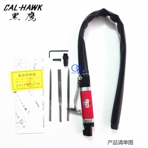 台湾黑鹰气动锉刀气锯CAL-205/476风动锯 往复式风动研磨锉刀工具