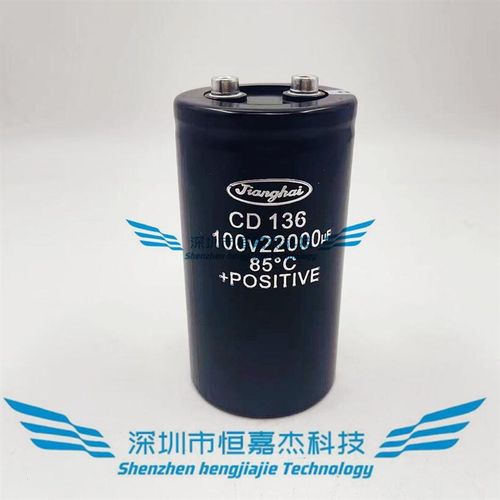 江海 CD136 100V22000UF 螺丝脚低压音响功放电解电容器 原装现货