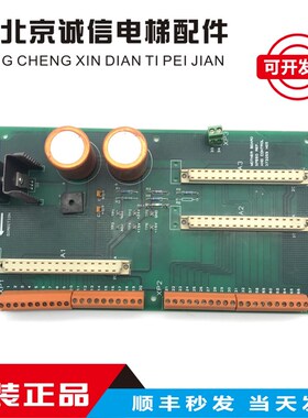 通力600印板 KM373258G02 373259H05 线路电子板 原装 现货秒发
