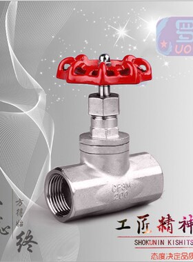 不锈钢阀门J11W-16P/25P 201/304/316B型丝扣截止阀内螺纹截止阀