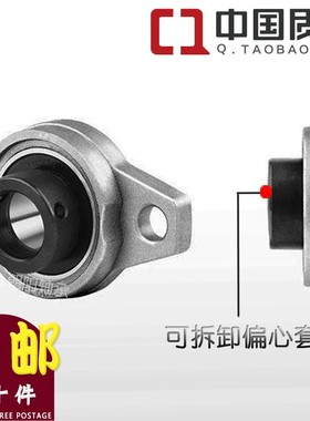 UFL带偏心套锌合金菱形轴承固定座 内径 8 10 12 15 17 20 25 30