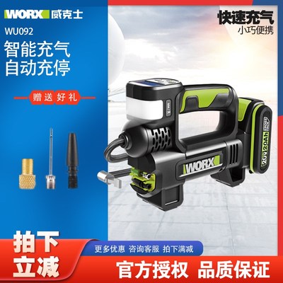 威克士WU092汽车车载20V锂电多功能自动充停单缸高压打气泵充气泵
