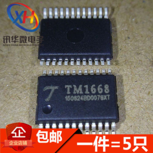 全新 TM1668 贴片 SSOP24 密脚 LED辉光管驱动芯片原装