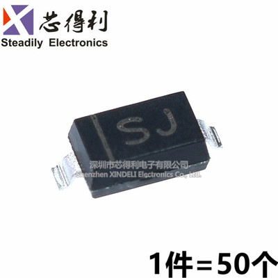 贴片二极管B5817W 1N5817 1N5817WS 1206 SOD123 SJ丝印(50只)