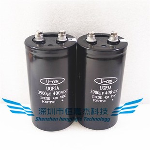 400V3900UF原装 CON 变频器电解电容450VDC3900UF UGF5A全新金元