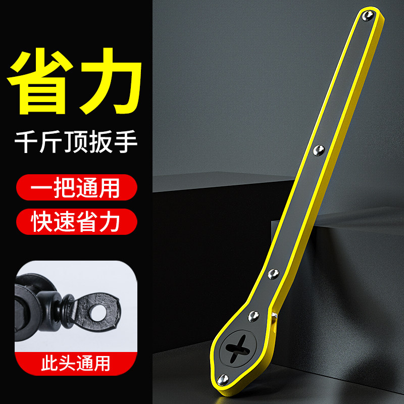 缘洲手摇千斤顶汽车车载用省力扳手摇杆小轿车用小车换胎液压卧式