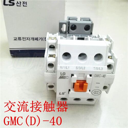 交流接触器 GMC(D)-40 电磁24V 36V 110V 220V 380V