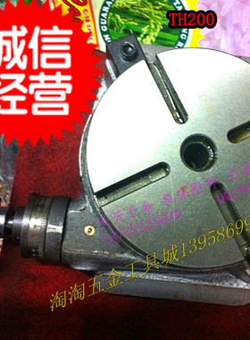 上海台工回转工作台TH200 TH250 TH320 TH400 TH500TH630