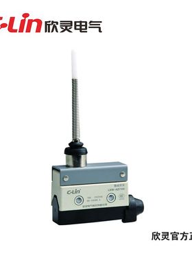 C-Lin欣灵 高品质 微动开关 限位开关LXW-AZ7166 TZ-7166 MN-5166