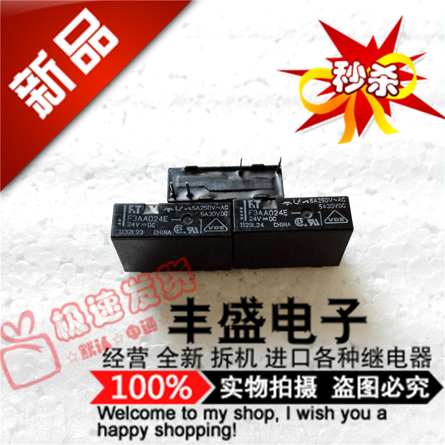 FTR-F3AA024E日本富士通继电器F3AA024E 4脚常开5A TAKAMISAWA