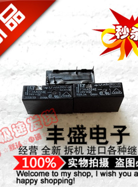 FTR-F3AA024E日本富士通继电器F3AA024E 4脚常开5A TAKAMISAWA