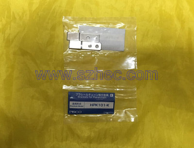 正品  日本  PISCO  拖链固定块 HPK101-K   U1-K  原装现货销售