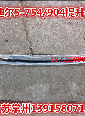 约翰迪尔5-754/850/900/904/950提升器拉线(推拉拉线)RE245408P