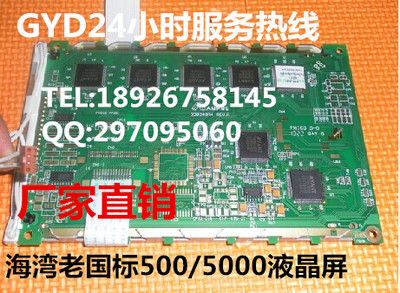 全新AG320240A1 AMPIRE320240A4晶采显示屏 10