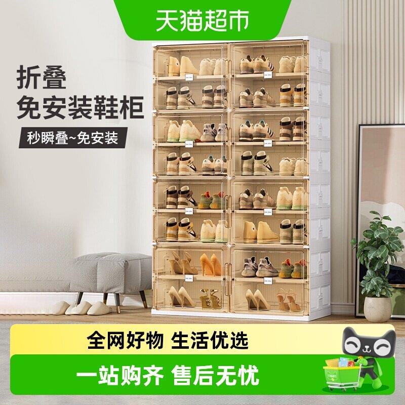 jeko折叠鞋柜鞋架子免安装家用门口入门室内鞋架收纳柜盒防尘简易图片
