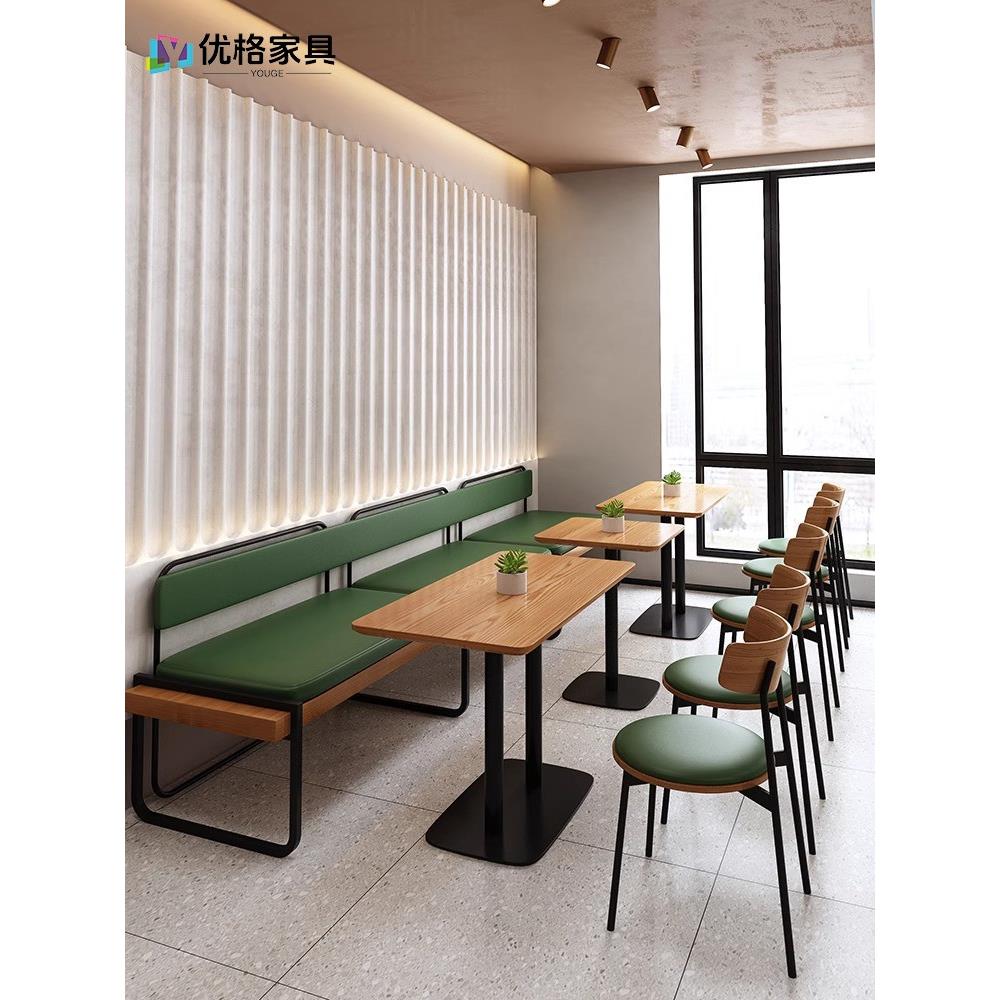 简约休闲咖啡厅桌椅组合主题餐厅烘焙甜品奶茶店铁艺凳子卡座沙发