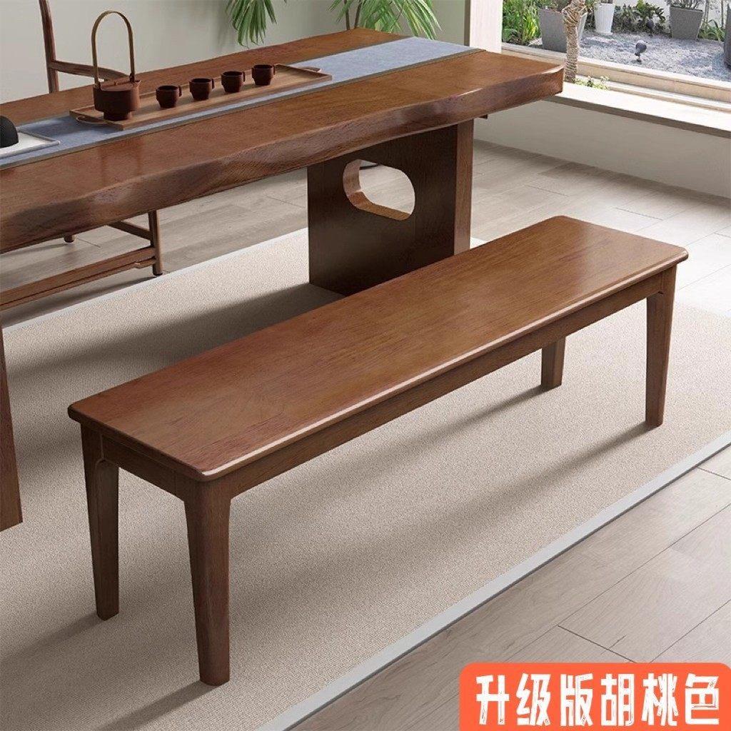 简约胡桃实木长条凳客厅家用原木板凳卧室床头床尾换鞋凳餐桌凳子