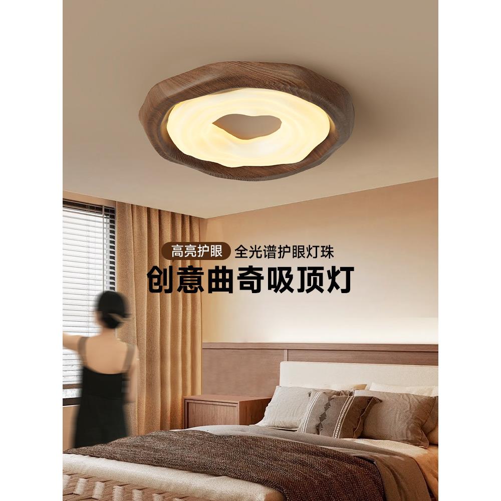 奥朵中世纪风格主卧室护眼吸顶灯全新覆古书房浪漫高端照明Led灯