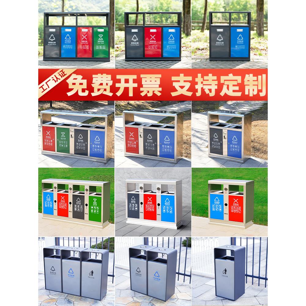 户外三、四级分类垃圾桶不锈钢户外分类垃圾桶公园景区街道环卫剥