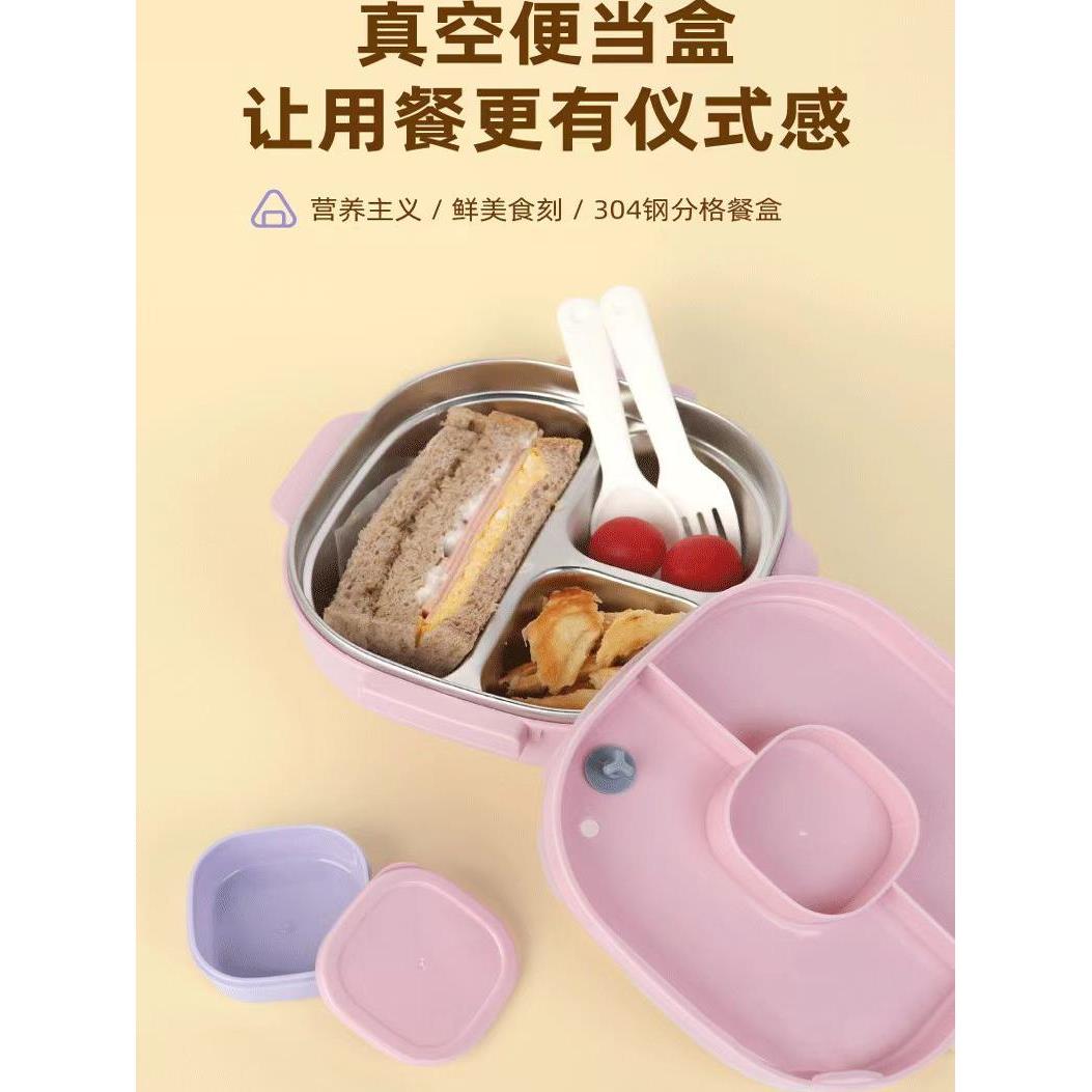 marcus马库狮儿童真空保温饭盒学生上班族外出便携便当盒叉勺套装