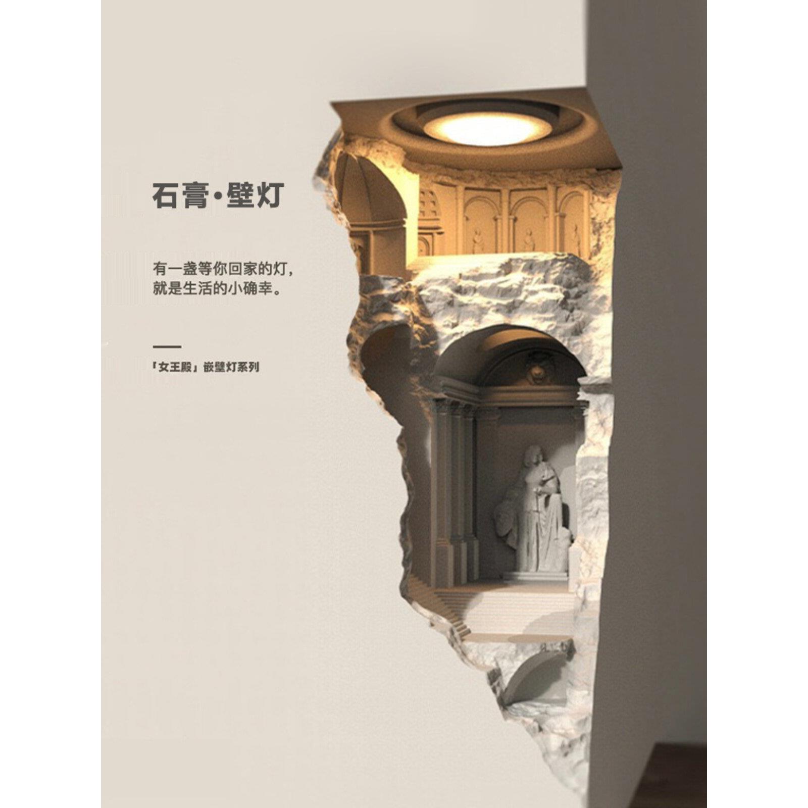 走廊过道石膏灯嵌入式客厅角灯角壁灯设计师嵌入式感应角夜灯