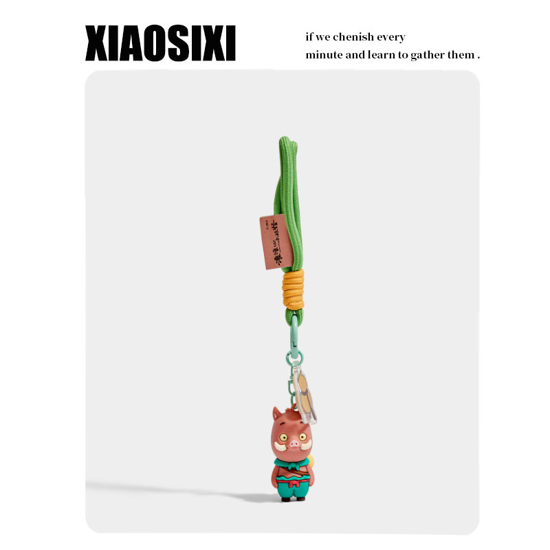 XIAOSIXI原创正版浪浪山小妖怪钥匙扣小猪妖包包挂件挂饰礼物