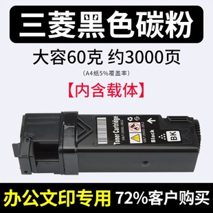 WC6505碳粉盒 6150打印机墨粉 红印X6500粉盒适用施乐Xerox 6500