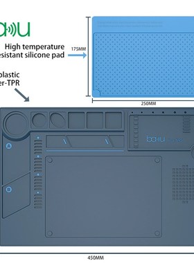 巴酷BA-695电脑手机维修台垫耐热垫TPR+硅胶2合1办公桌工作垫出口